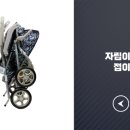 장수의료기·복지용구 네이버블로그