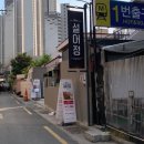 설어정 이미지