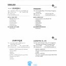 KC MED(케이씨메드) | 국제의료기기 &amp; 병원설비 전시회 2009-4 : KIMES 2009,