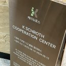 더울림케어 | 달서구 진천동 필라테스 유천동 슈로스 더울림필라테스 체형교정 후기