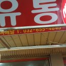 미성유통 네이버블로그