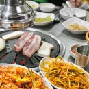 이대감화로숯불구이 네이버블로그