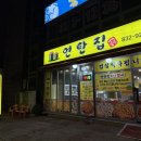 주정차단속-133 이미지