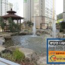신장유 일동미라주 더파크 이미지