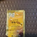 정읍 두승산밑꿀벌집 꿀식초로 만든 "꿀이랑식초랑" 이미지