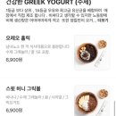 영칼로리카페 이미지