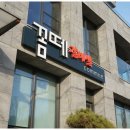 꼼떼갈비살 이미지