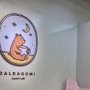 스피드메이트 이마트세종점 이미지