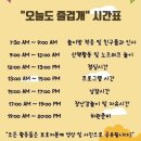 오늘유치원 이미지