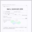 자동차종합카닥터 이미지