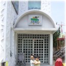 그림동산 어린이집 이미지