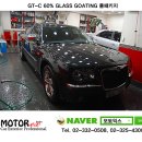 차&코팅 이미지