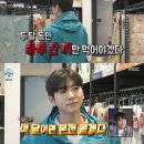 원이불