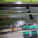 고봉민 김밥인 이미지