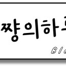 석천노래연습장 네이버블로그