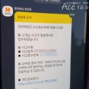 에이스현대공업사 이미지