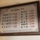 단구참숯구이