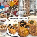대전 카페 스콘 맛집 커피플라잉스콘 대전복합버스터미널점