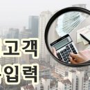 정다운부동산중개사무소 이미지