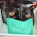 토종버섯마을 | [30년전통 영주 두부마을] 《부석태청국장찌개》밀키트 집밥후기