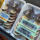 쌀튀김.순대 | 속초 중앙시장 맛집 서민갑부 똑이네 튀김 누룽지 오징어순대 솔직후기