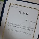 정신건강복지센터 2층 | 웰컴키트로 옷을?! 김포시정신건강복지센터 &#39;Dream Wings&#39; 발대식 후기