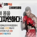 원복싱 이미지