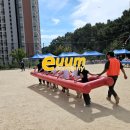 이음초등학교 이미지