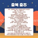 엔에스태양광발전소 이미지