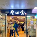 미스터블루(주) | 대전 성심당 대전역점 방문 후기｜웨이팅 없이 사는 법 + 빵 종류 총정리