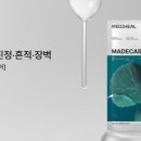 (주)엠케이솔루션 이미지