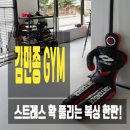 라이프짐MMA | 킨텍스복싱 핫플, 일산 송민종짐! 스트레스 확 날렸어요