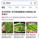 태양커피맥주 | 싼야 여행기 day 4-5: 후해촌, 스쿠터 타고 야롱만, 태양만, 파인애플몰, 대동해의 밤