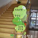 성정유치원 이미지