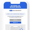 키워드랩 - 금천구 디지털로9길 46 | 키워드랩