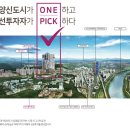 하양지구 9 이미지