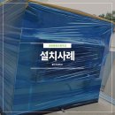 동명초등학교 티스토리