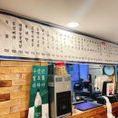 주당백서