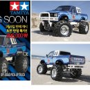 [오토의 반란]-TOYOTA 4X4 PICK-UP TRUCK BRUISER 발매 확정 이미지