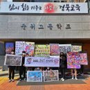 군위고등학교 이미지