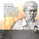 마리너무역