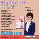 진안군상전면보건지소 | 진안군,상전면,행정복지센터 ,웃음치료,건강,힐링체조,