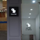 세라빌딩 | 평택맛집 최고의 샤브샤브를 맛보고 왔어욤