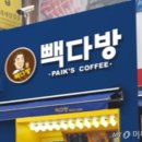 명성다방 - 화성시 화산서길18번길 25-3 | 명성다방