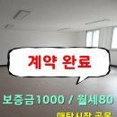 아리수공인중개사사무소 이미지