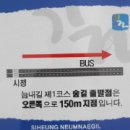 제1코스 이미지