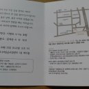 (알림)4월22일(토요일) 엑스포 특별회원이신 김세순님(로즈마리) 딸 결혼식안내 이미지