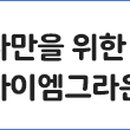 (주)퍼플랩스 헬스케어 이미지
