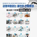 세라치과기공소 이미지