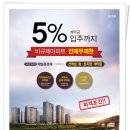 (유)제일관광 Daum카페